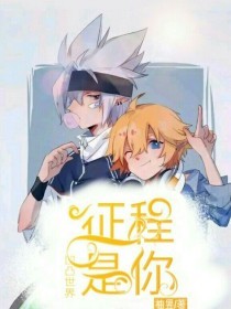 中华小狼友